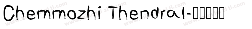 Chemmozhi Thendral字体转换
